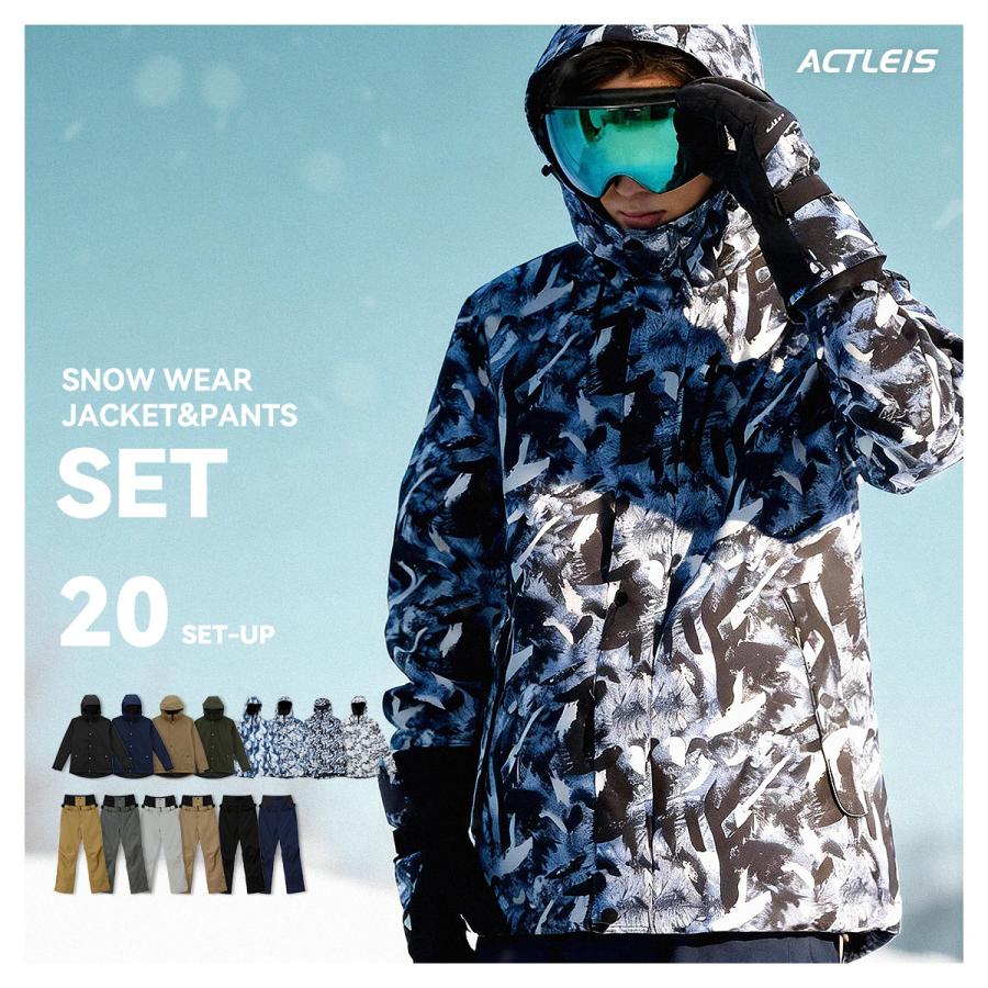 LEISURE SPORT スキーウェア スノーボードウェア メンズ 上下セット