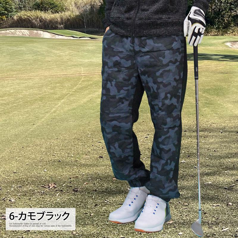 ダウンパンツ メンズ ゴルフパンツ 暖か裏起毛 裏フリースボア ゴルフ