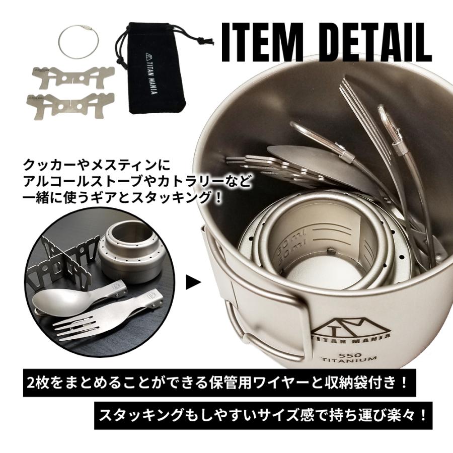 TITAN MANIA（チタンマニア） 五徳 C チタン製 ソロキャンプ