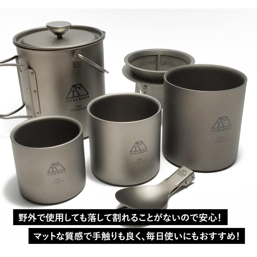 TITAN MANIA（チタンマニア） ダブルウォールカップ 180ml Mサイズ