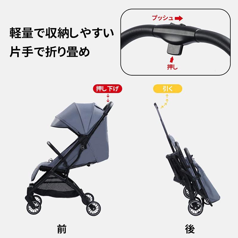 Yumcute ベビーカー b型 軽量 コンパクト 折りたたみ 新生児から b型