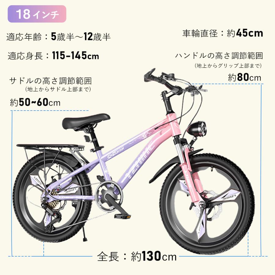 子供自転車 子ども自転車 子供用自転車 子供 自転車 18インチ 22インチ