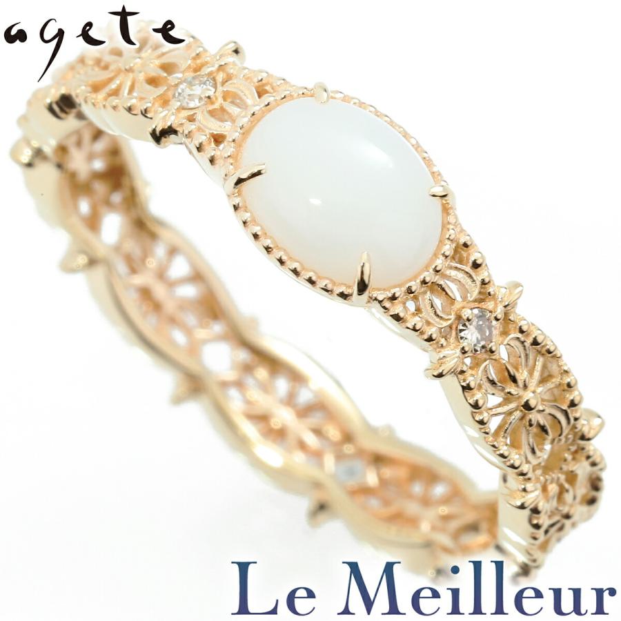 agete（アガット） 透かしリング 指輪 サンゴ ダイヤモンド K10 11号