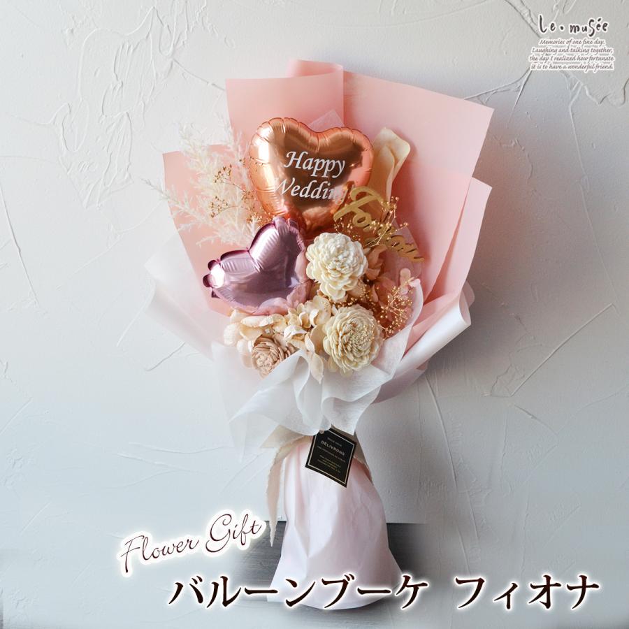 chisato様】3/15大阪 バルーンブーケ 花束 成人式 誕生日 卒業式