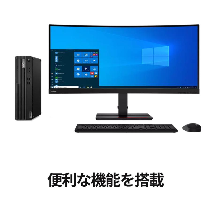 Lenovo（レノボ） 【公式・直販】 デスクトップパソコン PC Office2024