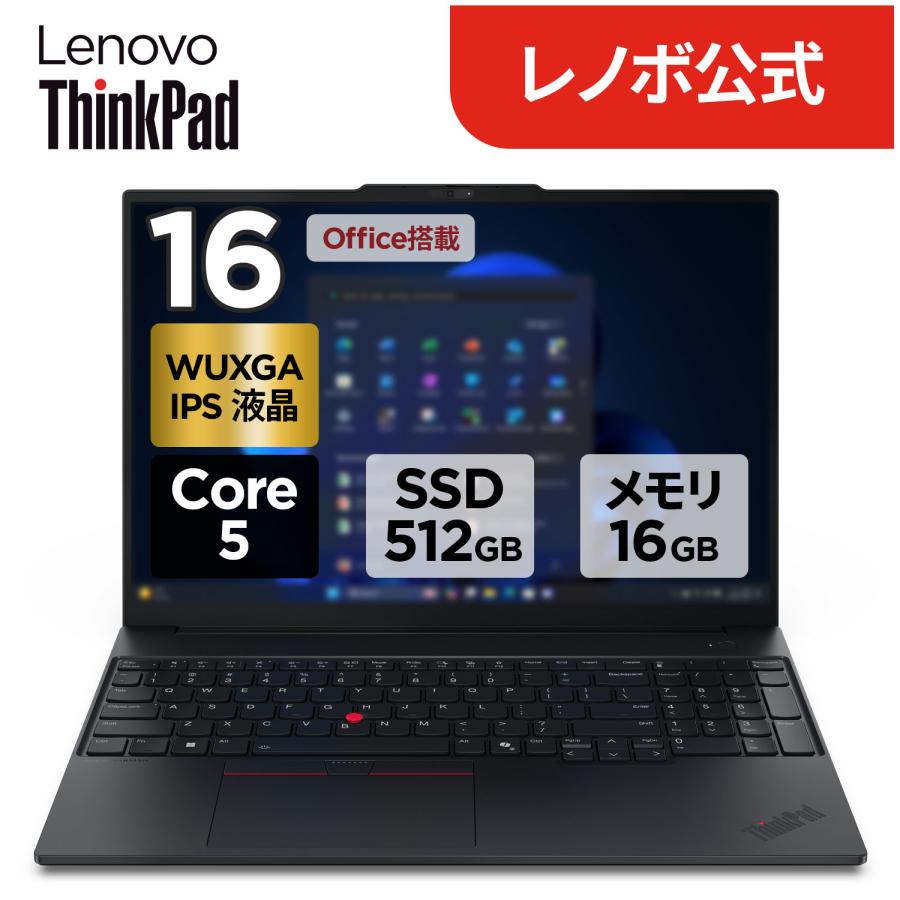 Lenovo（レノボ） ntc 【公式・直販】 ノートパソコン Office2024付き