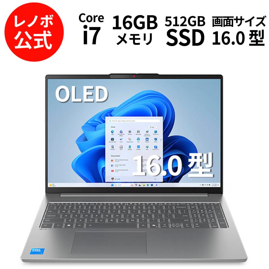 Lenovo（レノボ） ntc 【公式・直販】 ノートパソコン Lenovo IdeaPad