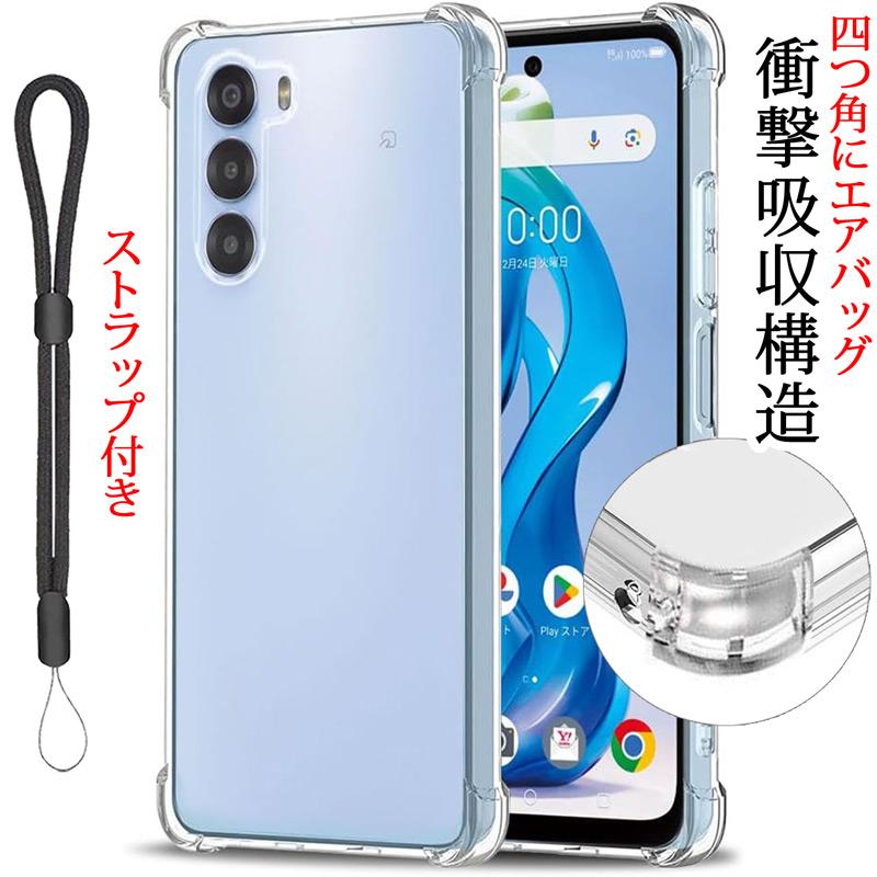 nubia nubia S 5G ケース クリア nubia S 5G カバー 背面 手触りの良い