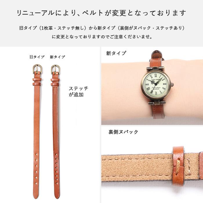 Little magic（リトルマジック） アンティーク 革ベルト 10秒でベルト