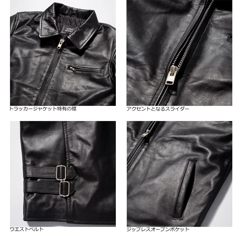 Horn Works 本革 襟付きシングルライダースジャケット メンズ ホーン