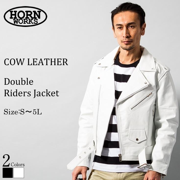 Horn Works 本革 ダブルライダースジャケット メンズ ホーンワークス