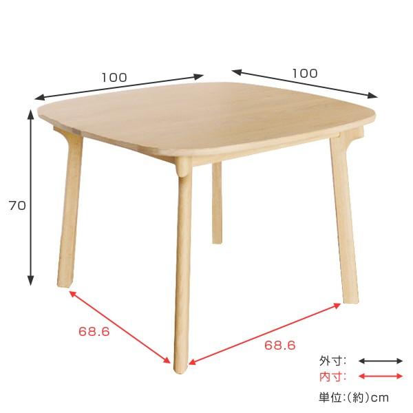 ダイニングテーブル 正方形 北欧風 天然木 オーク無垢材 100cm角