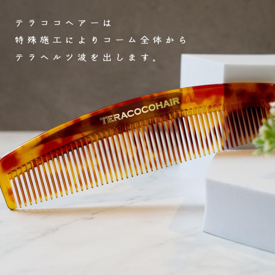 セット】テラココヘアー & セレブラシ（TERACOCOHAIR CELEBRUSH）櫛
