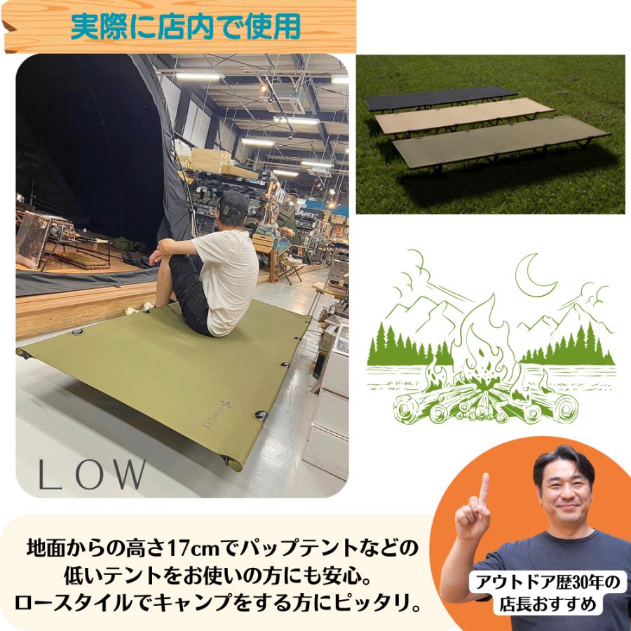 VENTLAX ヴェントラクス アジャスタブルコットワイド VENTLAX 2WAY