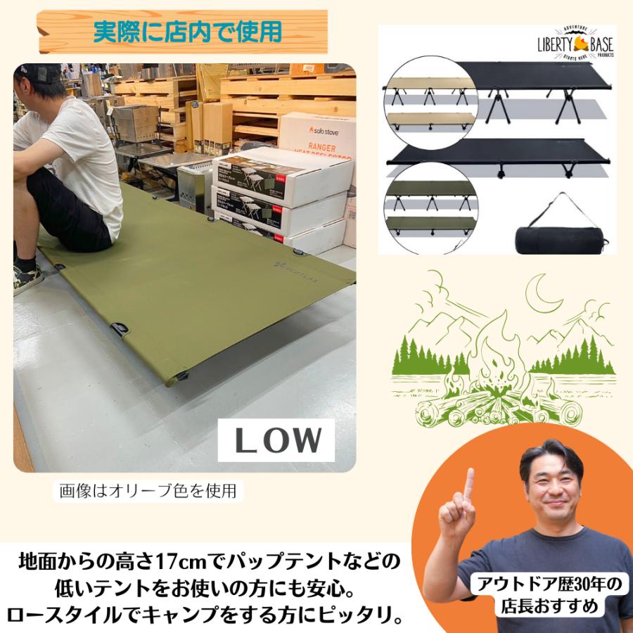 VENTLAX コット ヴェントラクス 2WAY アジャスタブル コット オリーブ