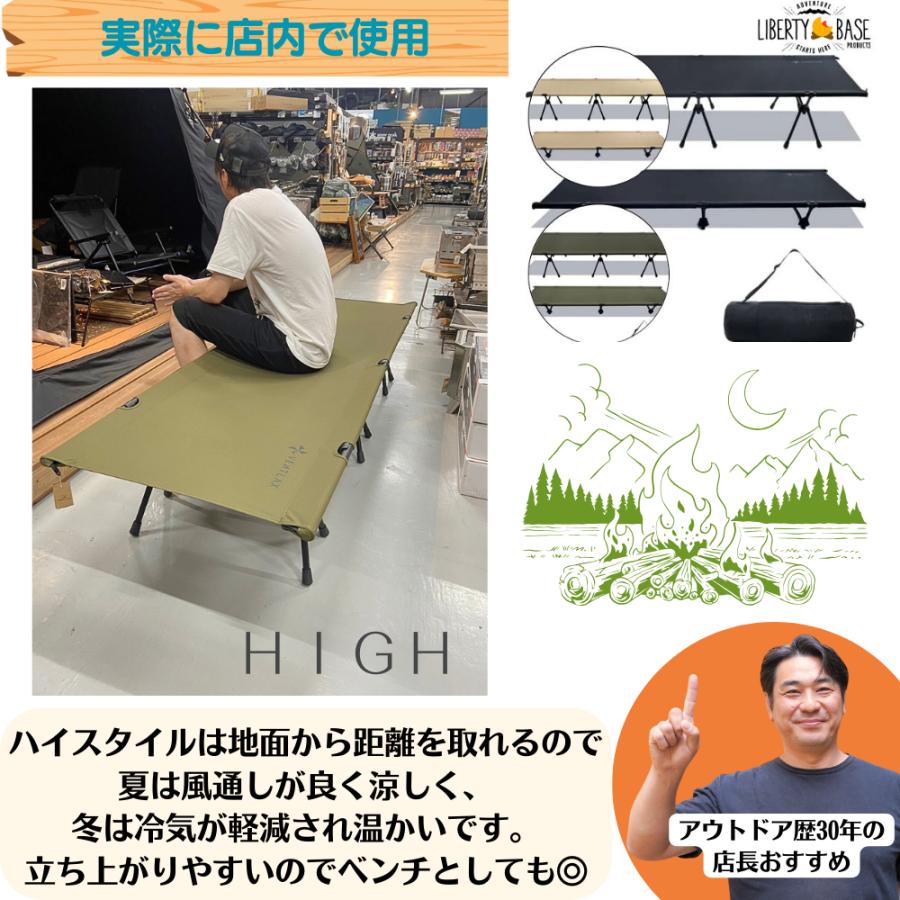 VENTLAX ヴェントラクス 2WAY アジャスタブル コット コヨーテ 仮設