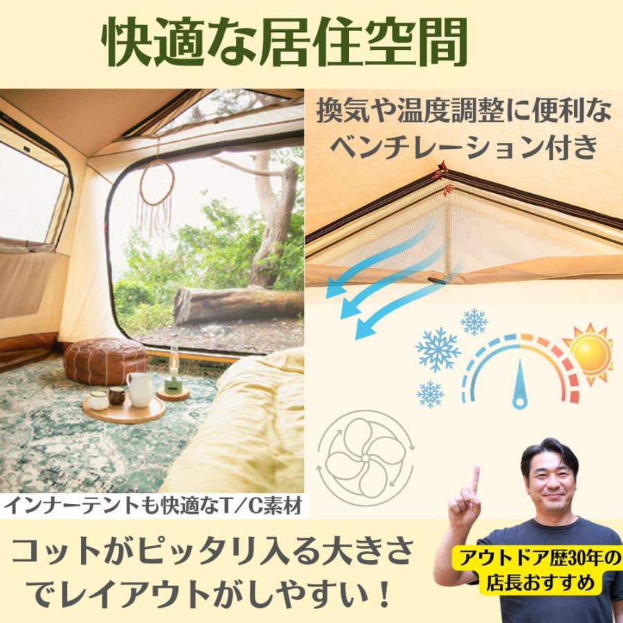 ogawa 爆買 テント オガワ オーナーロッジ タイプ52R T/C TC素材