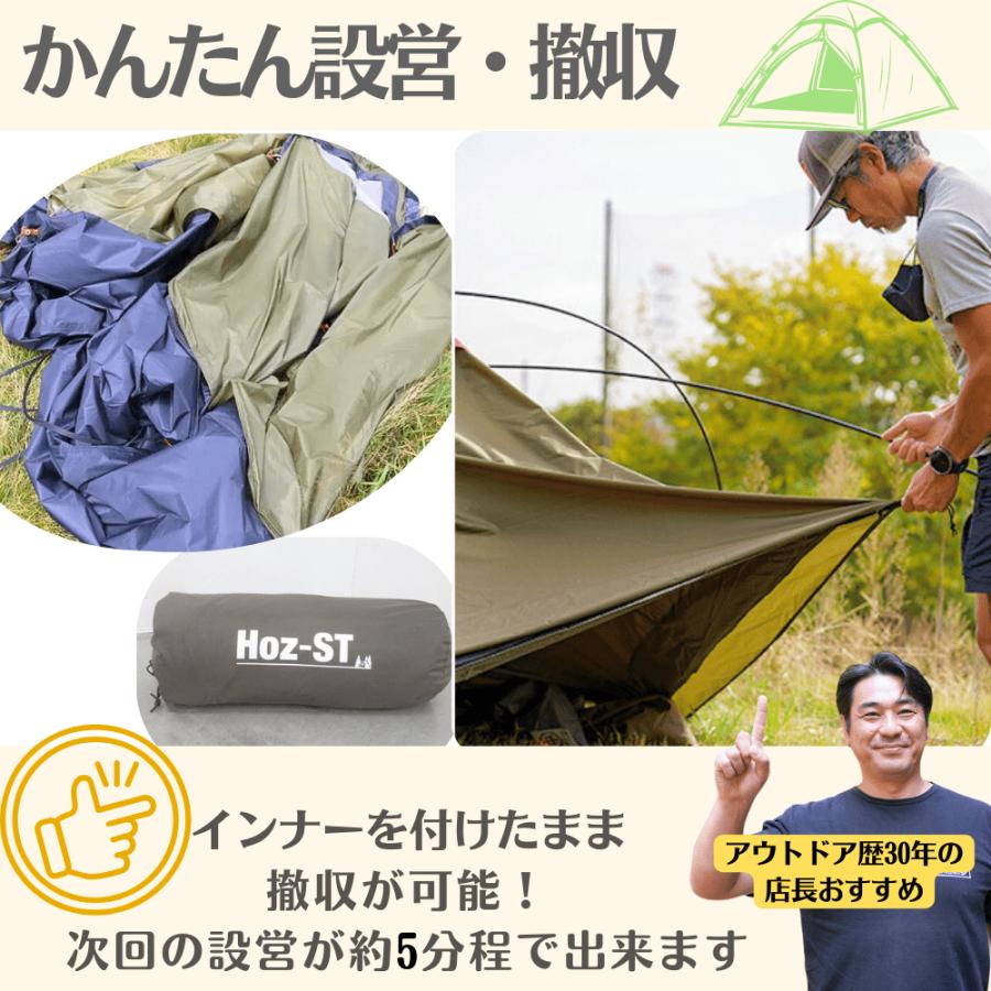 ogawa 爆買 オガワ ホズST 2605 ogawa ドーム型 テント キャンパル