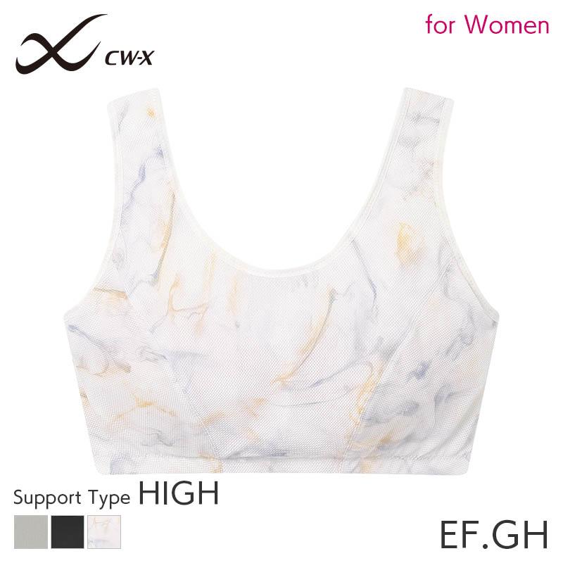 CW-X ワコール レディース ハイサポート スポーツブラ スポーツゆれ