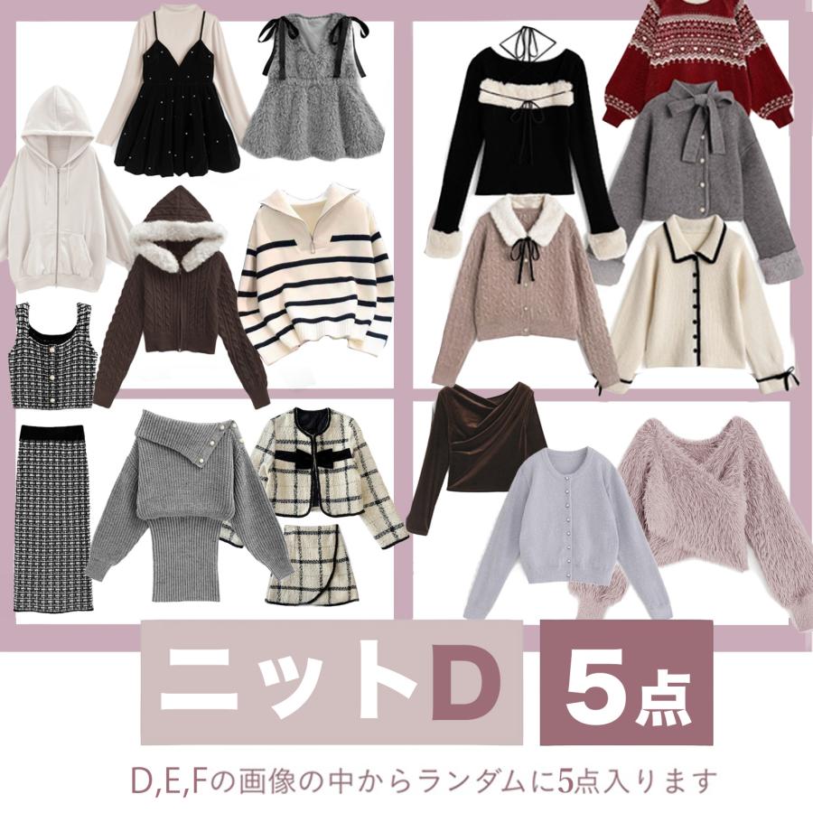 レディース 福袋 2026 9点 超豪華グッズ 女性 ダウンジャケット1点