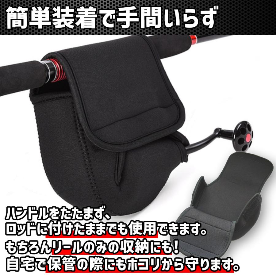 リールケース リールカバー ダイワ シマノ ベイト 釣り スピニング