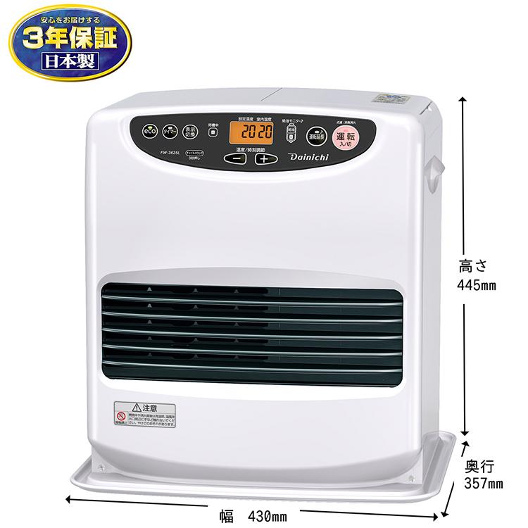 ダイニチ（Dainichi） 【クーポン2/25限定】DAINICHI 石油ファン