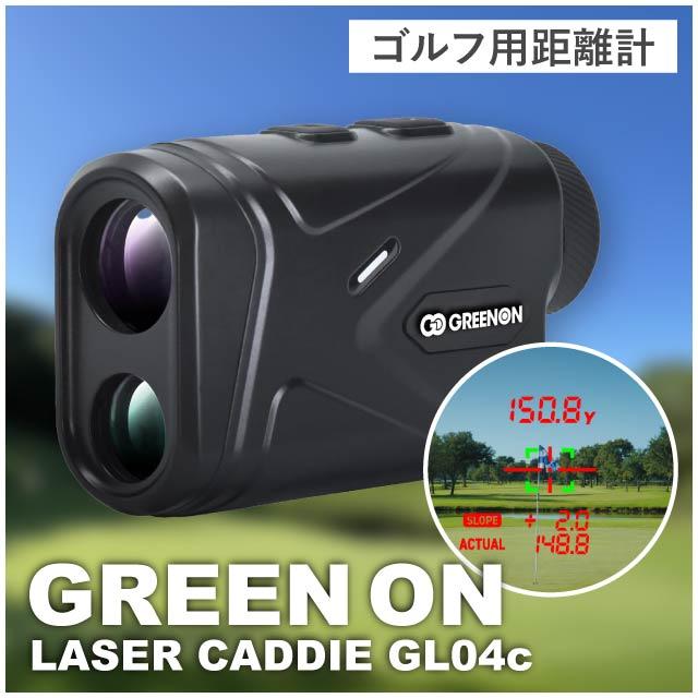 GREENON（グリーンオン） ゴルフ 距離計 レーザー 小型 レーザー