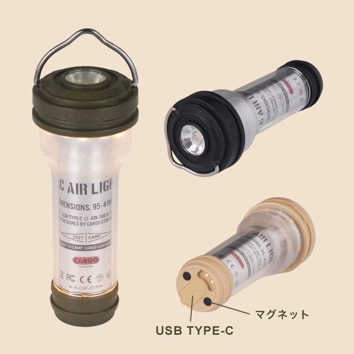 カーゴコンテナ エアライト AIR LIGHT ライト4本(ケース・充電器付き