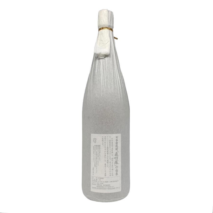 森伊蔵 【福岡県内発送限定】本格焼酎 1800ml 25度 一升瓶 焼酎