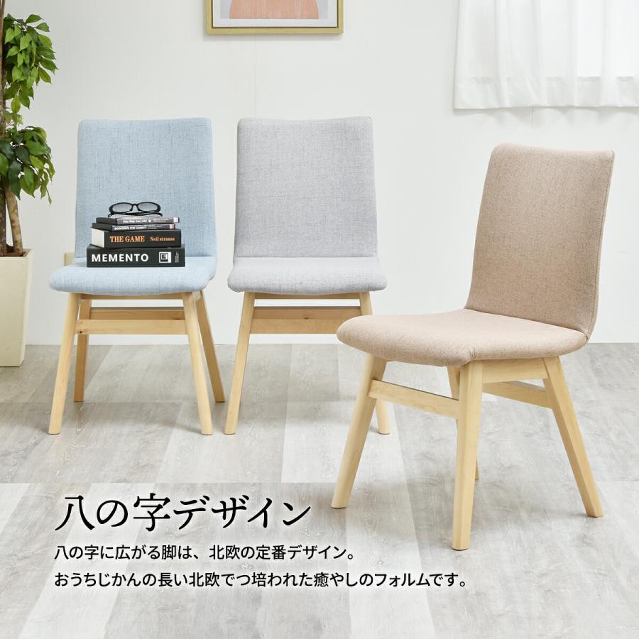 東谷 ダイニングテーブルセット 4人用 おしゃれ 150cm 北欧 ナチュラル