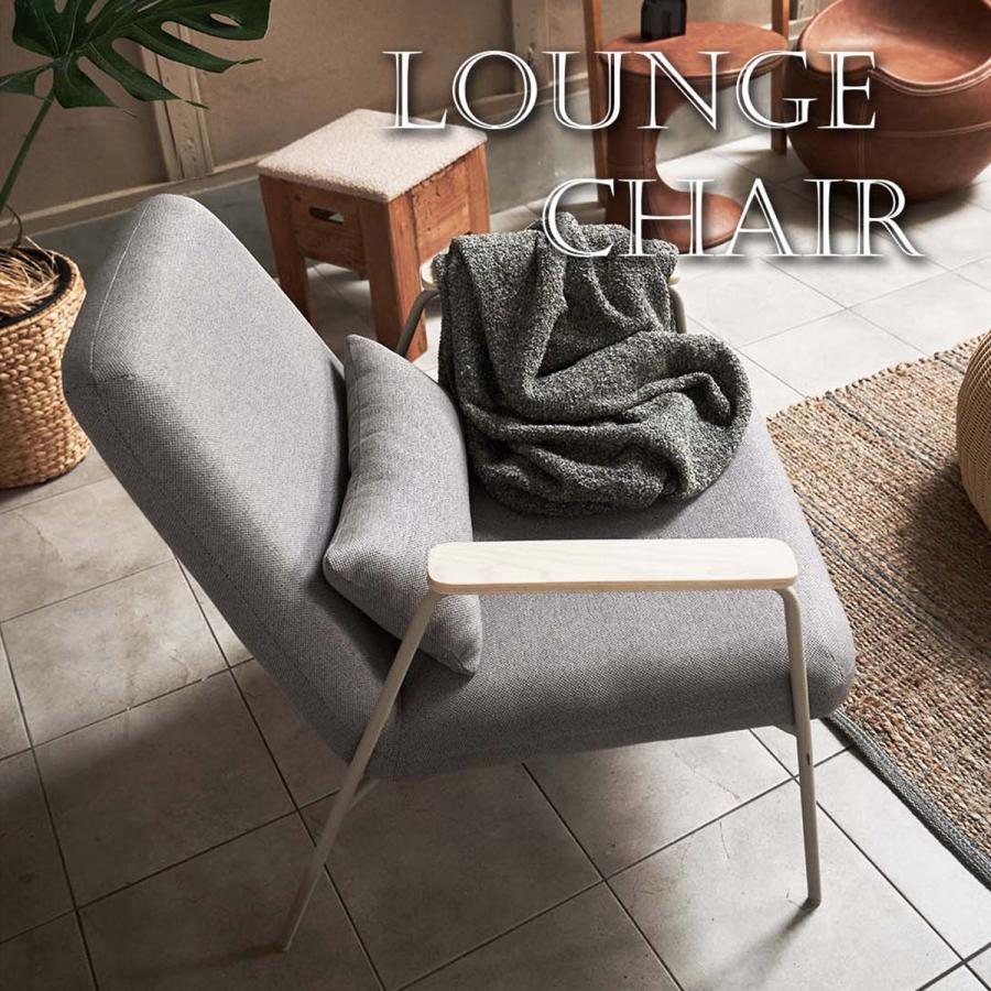 チェア ラウンジチェア 椅子 おしゃれ 北欧 イス 1人 パーソナル