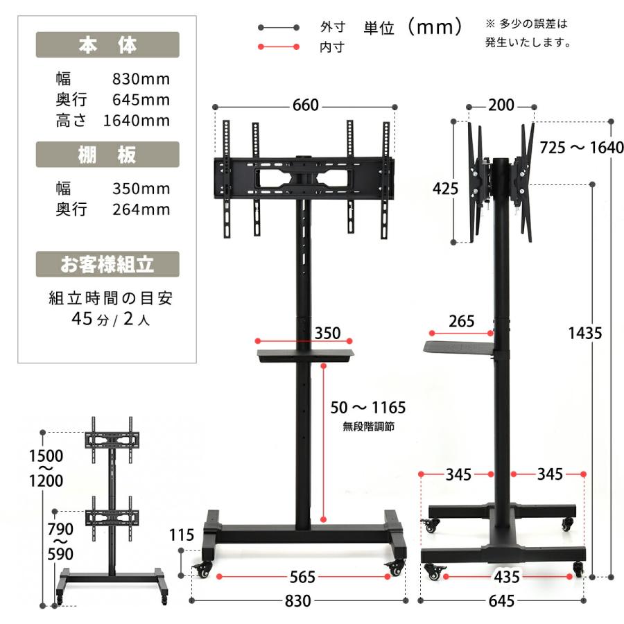テレビ台 テレビスタンド キャスター付き 2画面対応 32-65型 高さ調節