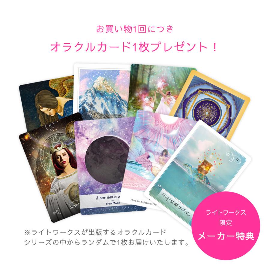 ザ・マップオラクルカード（新装版） （ 日本語解説書付き コレット