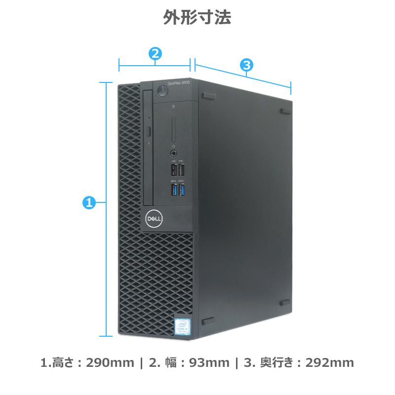 OptiPlex 【極上性能】DELL 3070 SFF/第9世代 Core i7/メモリ:16GB/M.2