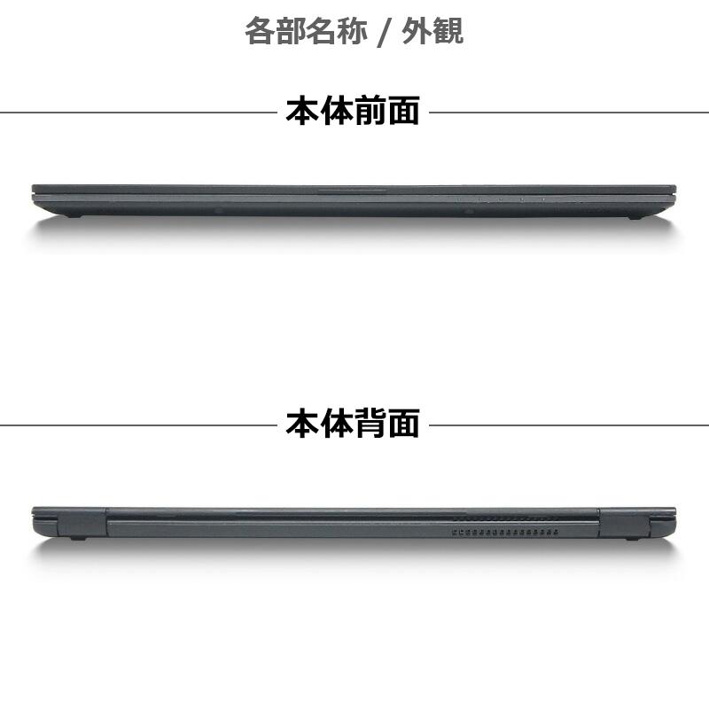 LIFEBOOK 中古 超薄型 ノートパソコン/富士通 U939/第8世代 Core i5