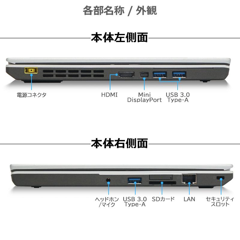 VersaPro 【軽量＆薄型】NEC VersaPro/第6世代 Core i3/メモリ:4GB/SSD