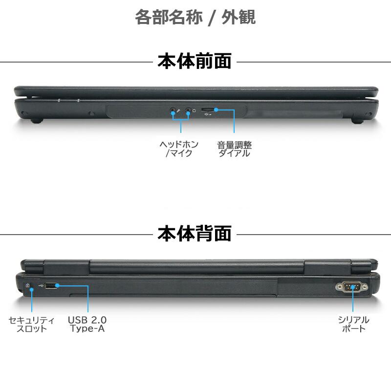 VersaPro NEC シリーズ 高性能 Core i5 メモリ 8GB 新品SSD 256GB 15.6