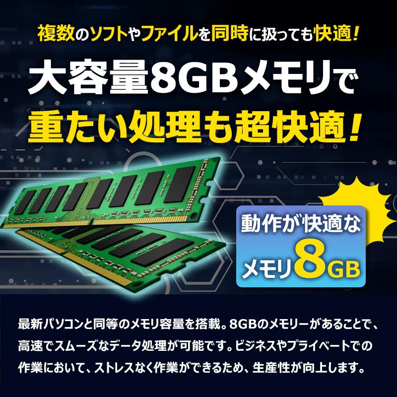 VersaPro NEC シリーズ 高性能 Core i5 メモリ 8GB 新品SSD 256GB 15.6