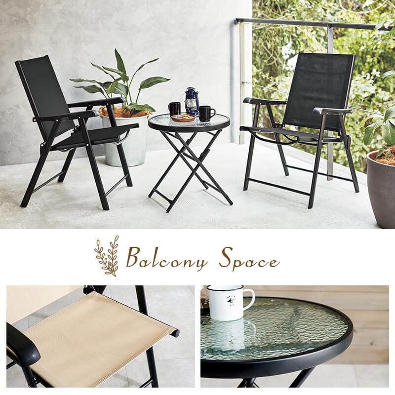 ガーデン テーブル チェア セット 持ち運び 折りたたみ コンパクト 庭