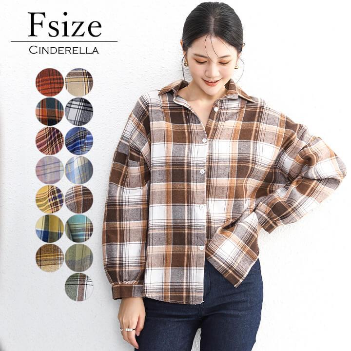 You Color レディース チェック柄シャツ トップス カジュアル