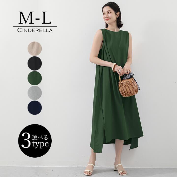 You Color ワンピース ノースリーブ マキシ丈 ワンピ ロング Tシャツ