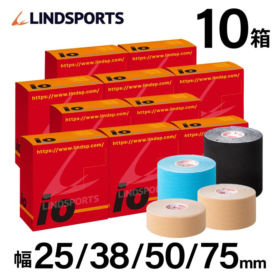 送料無料 イオテープ キネシオロジーテープ テーピングテープ 同色同