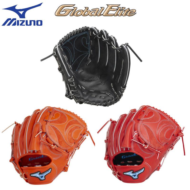 MIZUNO（ミズノ） 野球 グローバルエリート 硬式グラブ グローブ HS
