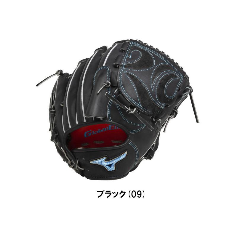 MIZUNO（ミズノ） 野球 グローバルエリート 硬式グラブ グローブ HS