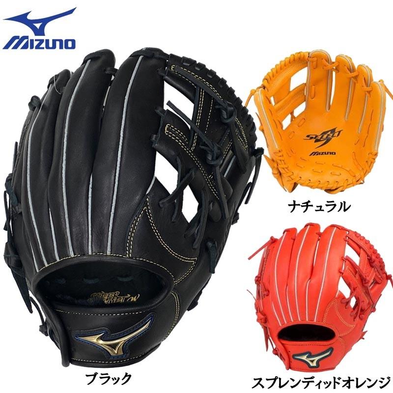 MIZUNO（ミズノ） ブラックのみ 野球 軟式グラブ グローブ セレクト