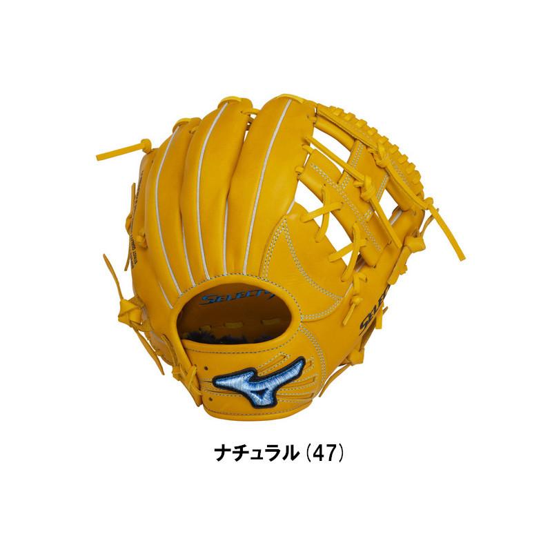 MIZUNO（ミズノ） 野球 軟式グラブ グローブ セレクトナイン