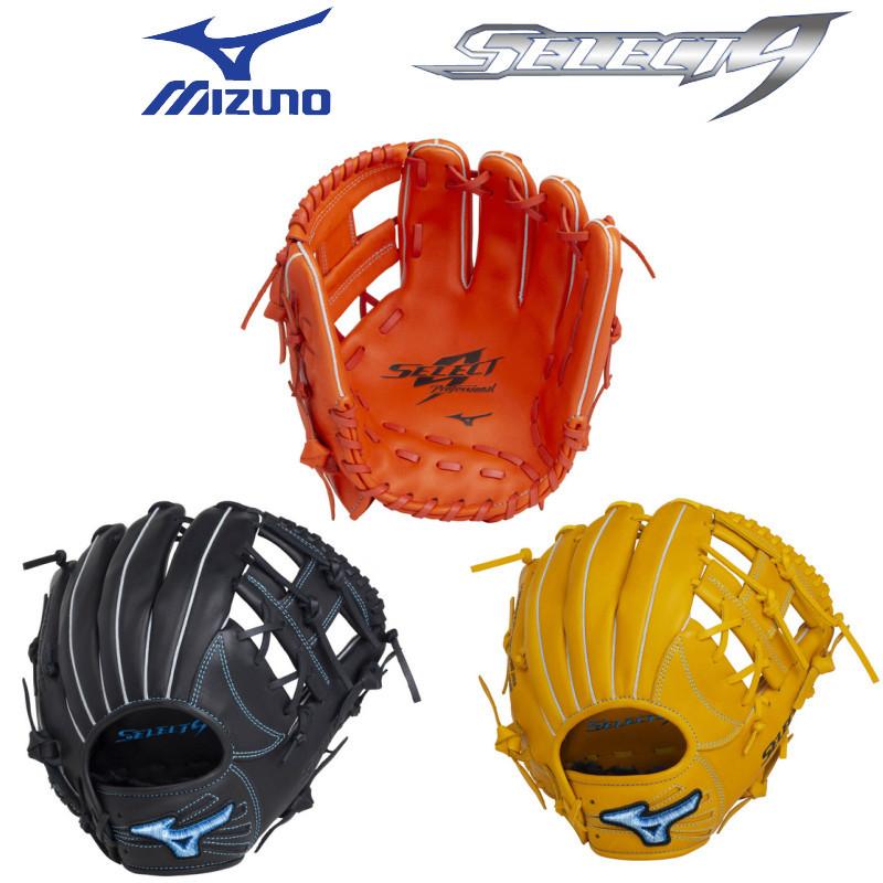 MIZUNO（ミズノ） 野球 軟式グラブ グローブ セレクトナイン