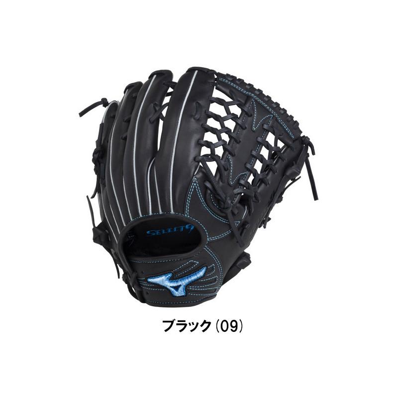 MIZUNO（ミズノ） 野球 軟式グラブ グローブ セレクトナイン