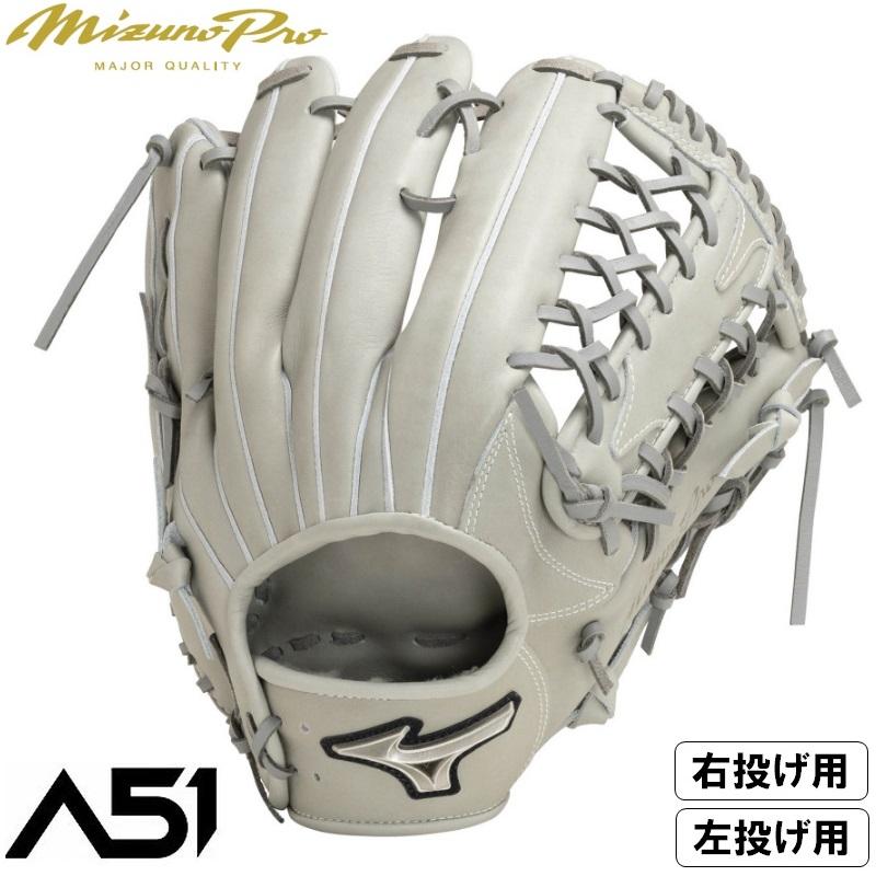 MIZUNO（ミズノ） 左利き 左投げ用のみ ミズノプロ 野球 軟式用 グラブ