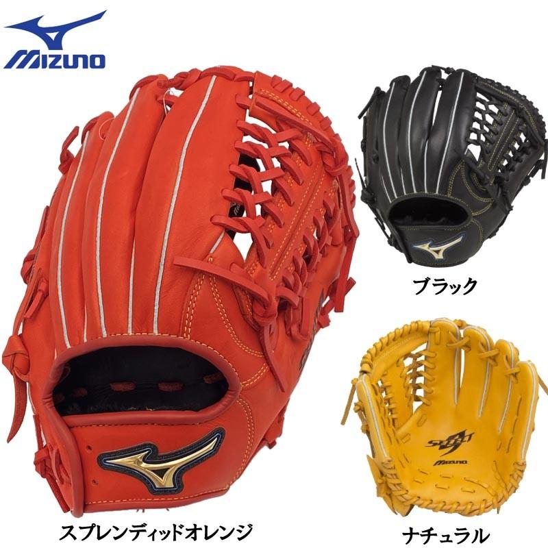 MIZUNO（ミズノ） 130〜145cm(2〜4年生向け) 野球 子供用 少年軟式